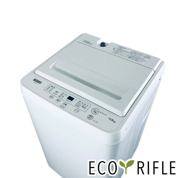 楽天市場】【中古】 ヤマダ電機 YAMADA 洗濯機 一人暮らし 2021年製 全  