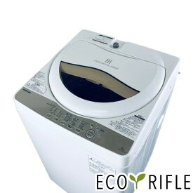 【中古】 東芝 TOSHIBA 洗濯機 一人暮らし 2020年製 全自動洗濯機 5.0kg ホワイト AW-5G8(W) 縦型 送料無料 設置無料 地域限定 RANK_A