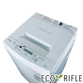 【中古】 東芝 TOSHIBA 洗濯機 一人暮らし 2020年製 全自動洗濯機 4.5kg ホワイト AW-45M7 縦型 送料無料 設置無料 地域限定 RANK_B