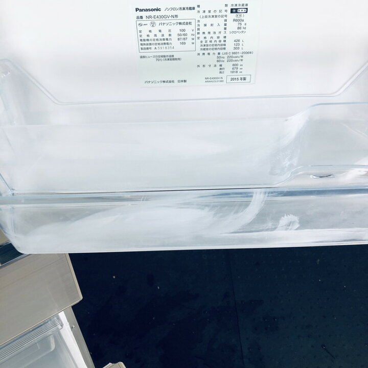 楽天市場】【中古】 【自社配送エリア内限定】パナソニック Panasonic 