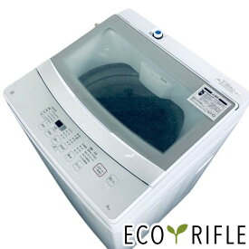 【中古】 ニトリ 洗濯機 一人暮らし 2020年製 全自動洗濯機 6.0kg ホワイト 送風 乾燥機能付き NTR60 縦型 送料無料 設置無料 地域限定 RANK_B