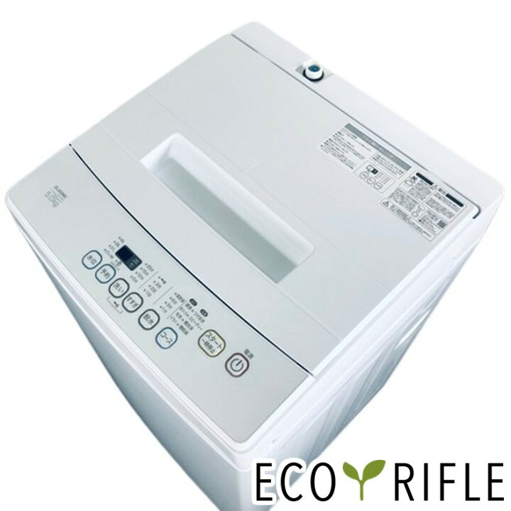 楽天市場】【中古】 エルソニック ELSONIC 洗濯機 一人暮らし 2020年製  