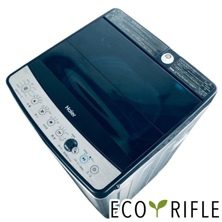 楽天市場】【中古】 ハイアール Haier 洗濯機 一人暮らし 2023年製 全  