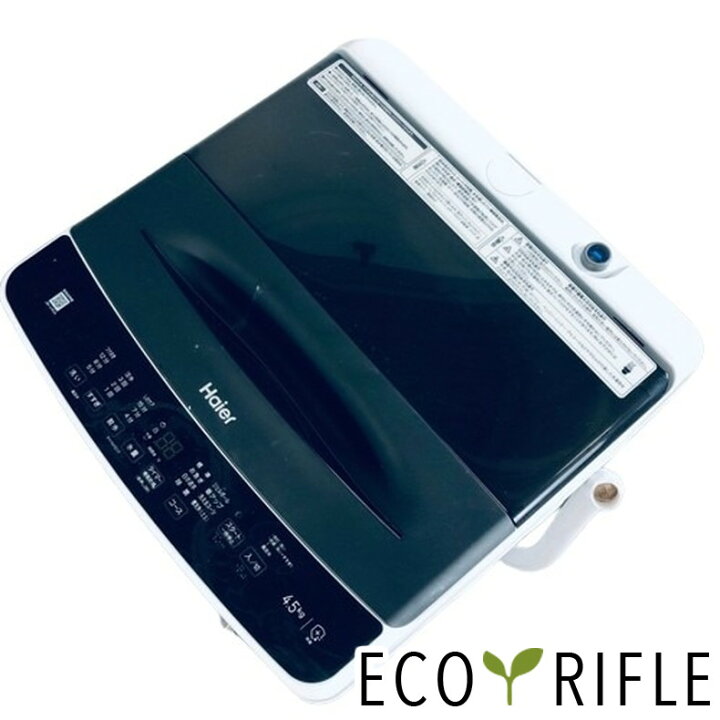 楽天市場】【中古】 ハイアール Haier 洗濯機 一人暮らし 2023年製 全 