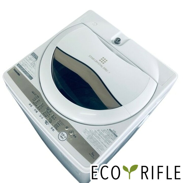 分解清掃済み！】洗濯機 5kg 2022年製 東芝 AW-5GA1(W) ホワイト 5.0kg 