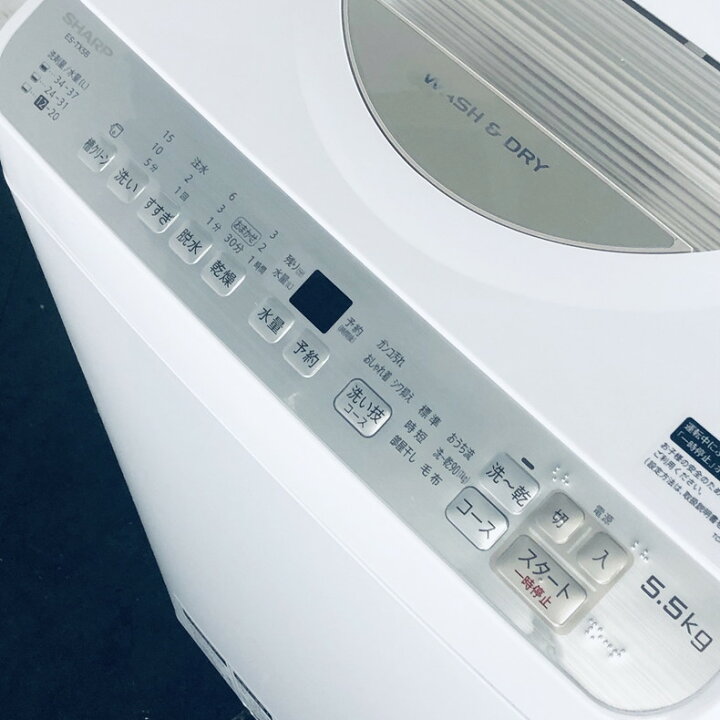楽天市場】【中古】 シャープ SHARP 洗濯機 一人暮らし 2017年製 全  