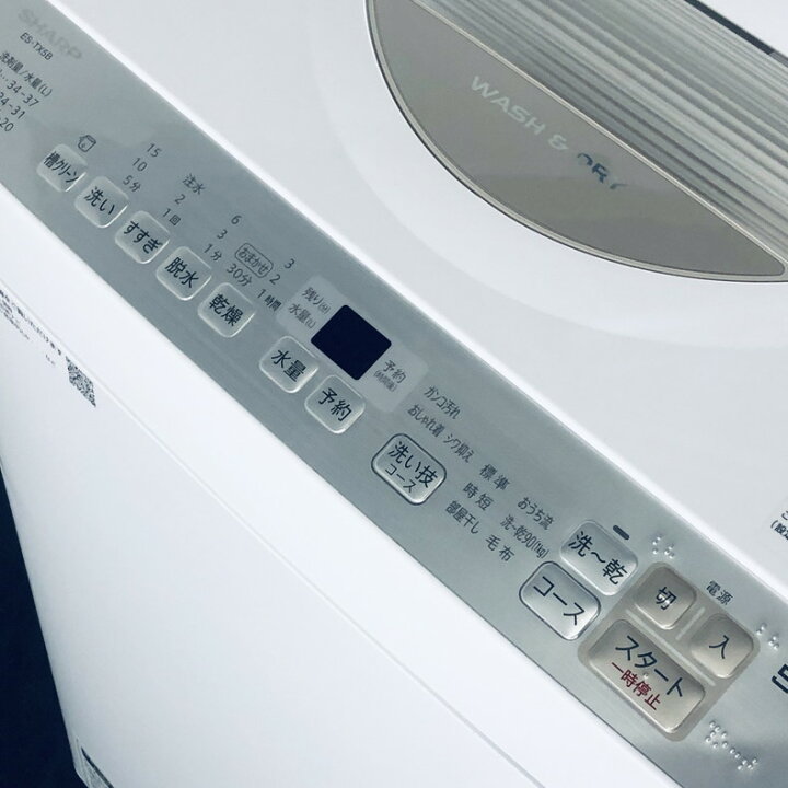 楽天市場】【中古】 シャープ SHARP 洗濯機 一人暮らし 2018年製 全  