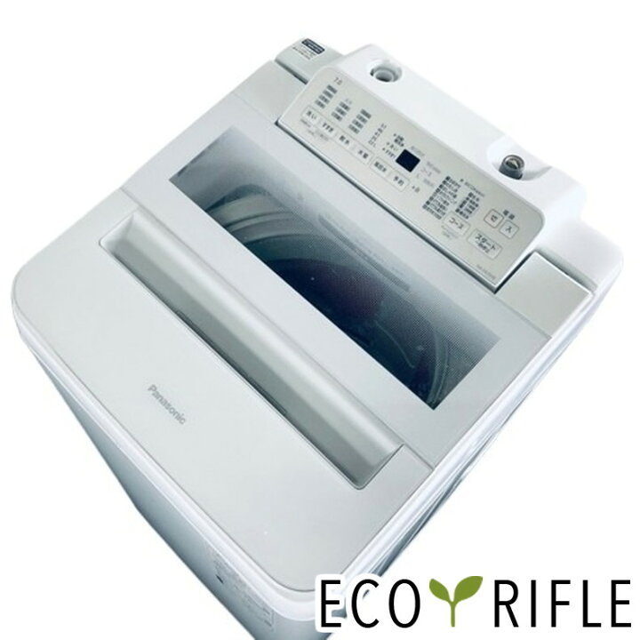 Panasonic NA-FA70H9 WHITE パナソニック送料込み