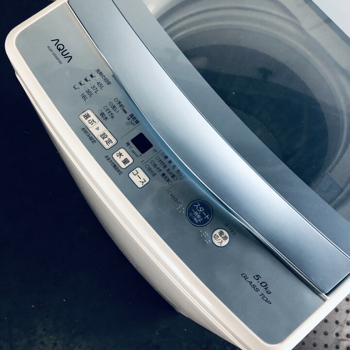 1年保証つき！AQUA 全自動洗濯機 AQW-GS50F 5.0kg 2017年製