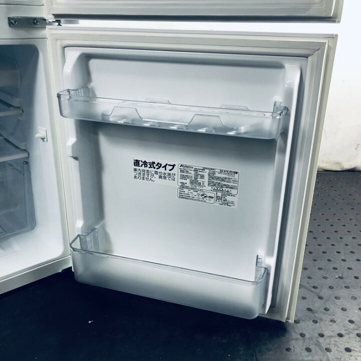 アビテラックス 2ドア冷凍冷蔵庫 97L 2022年製＊