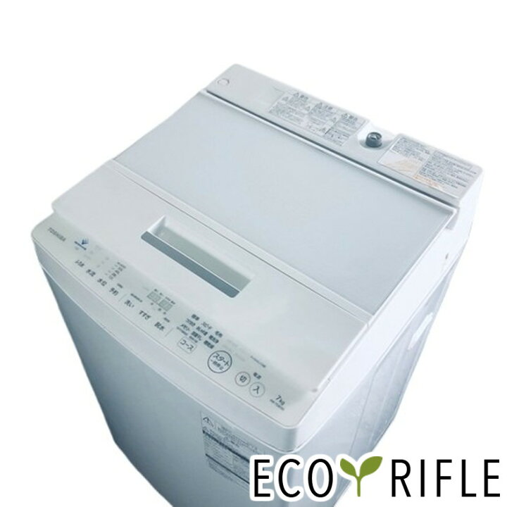 安心の1年保証付！！ TOSHIBA 全自動洗濯機 7.0kg AW-7D8 2020
