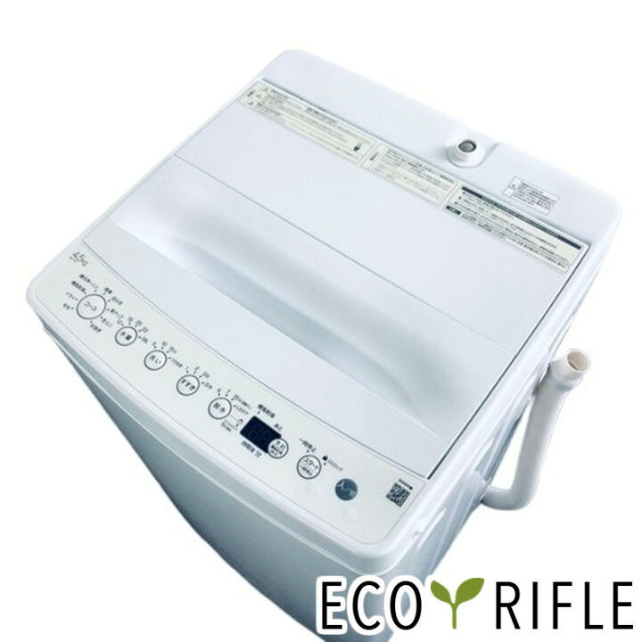 楽天市場】【中古】 ハイアール Haier 洗濯機 2021年製 全自動  
