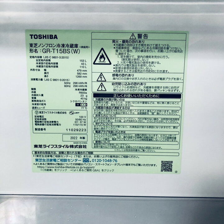 楽天市場】【中古】 【楽天スーパーSALE 12/3-12/11☆10%OFF】 東芝  