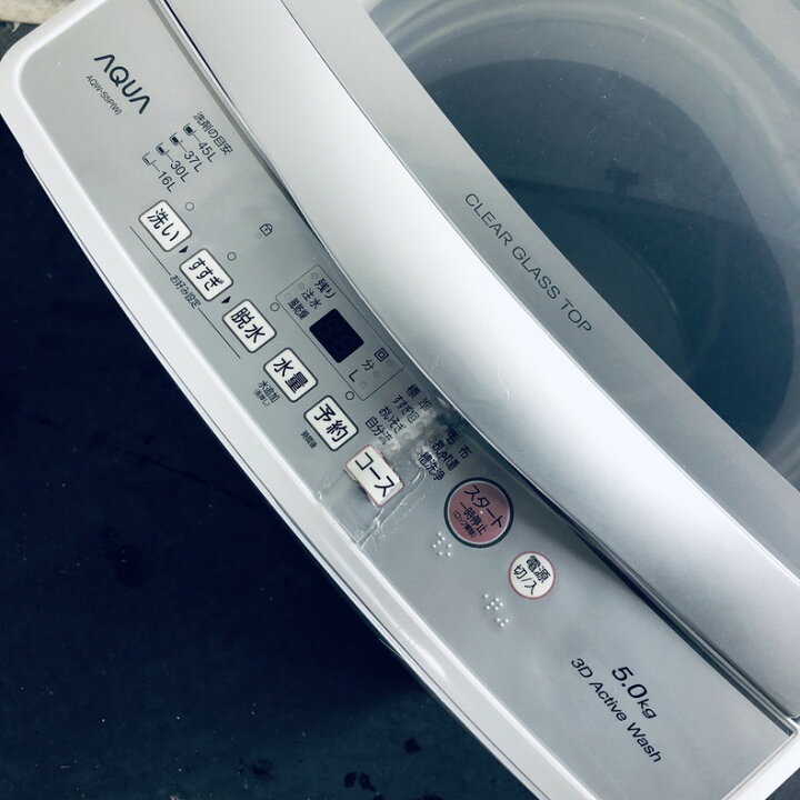 楽天市場】【中古】 アクア AQUA 洗濯機 2023年製 全自動洗濯機 5.0kg  