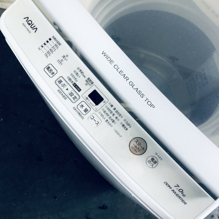 楽天市場】【中古】 アクア AQUA 洗濯機 2022年製 全自動洗濯機 7.0kg 