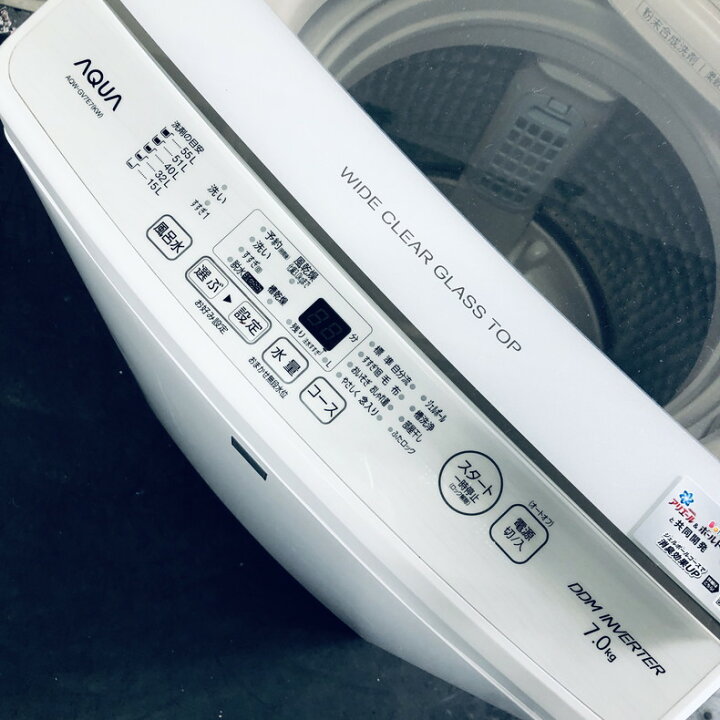 送料無料】AQUA 7.0kg 2017年製 ガラストップ
