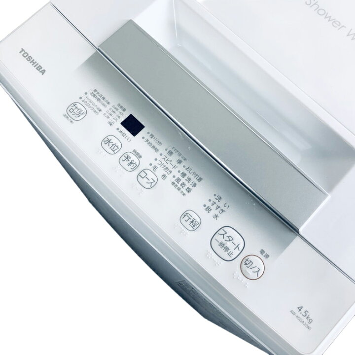 楽天市場】【中古】 東芝 TOSHIBA 洗濯機 2023年製 全自動洗濯機 4.5kg 