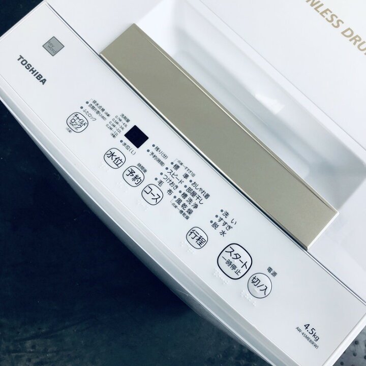 楽天市場】【中古】 【お買い物マラソン 1/24-1/29☆P3倍】 東芝 