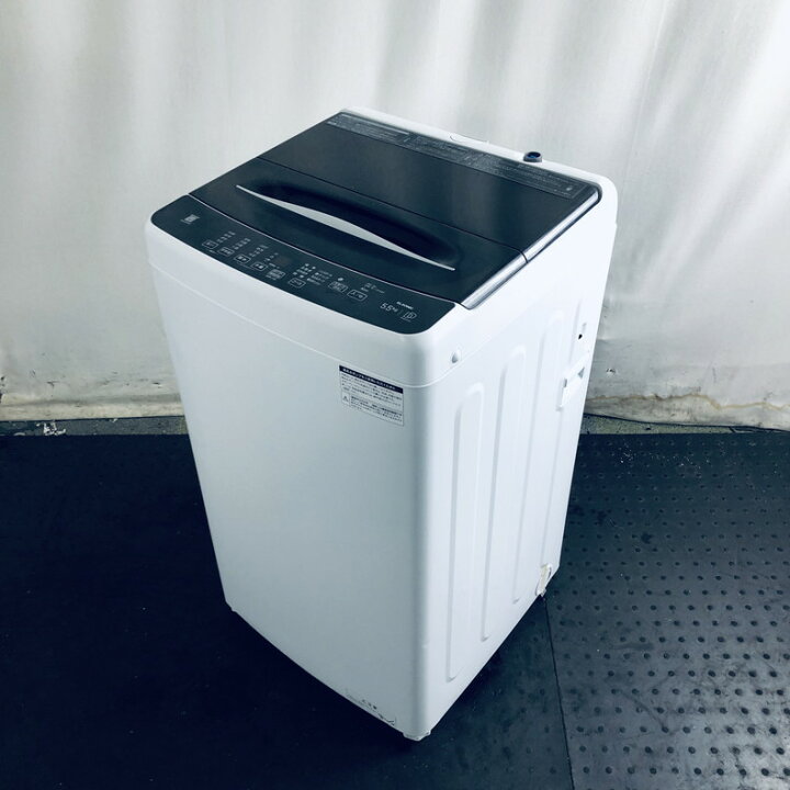 楽天市場】【中古】 エルソニック ELSONIC 洗濯機 2024年製 全自動洗濯 