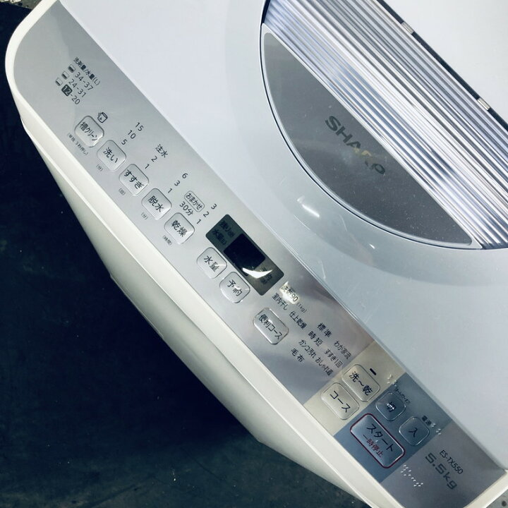 楽天市場】【中古】 シャープ SHARP 洗濯機 2016年製 全自動洗濯機 5.5  