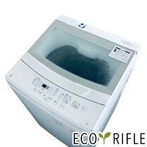 楽天市場】洗濯機 中古（メーカーニトリ）の通販