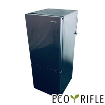 楽天市場】hisense 冷蔵庫 hr-g1501の通販 