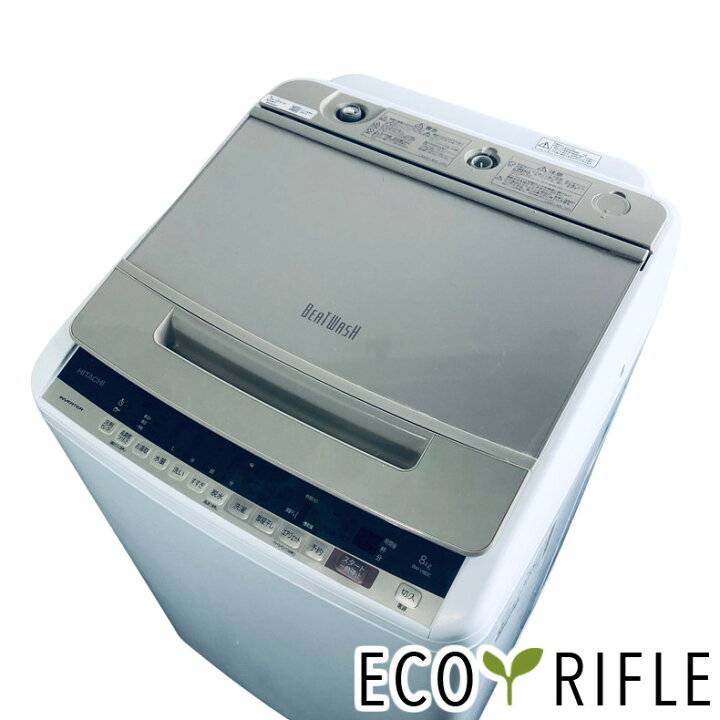楽天市場】【中古】 日立 HITACHI 洗濯機 2019年製 全自動洗濯機 8.0kg 