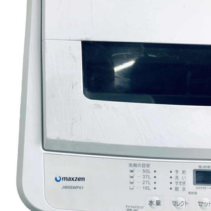 楽天市場】【中古】 マクスゼン maxzen 洗濯機 2021年製 全自動洗濯機 