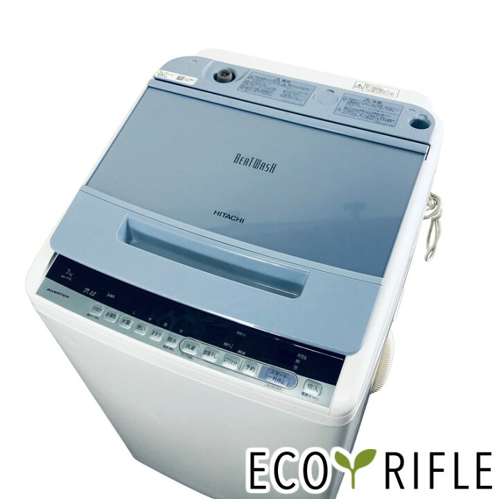 楽天市場】【中古】 【楽天スーパーSALE 3/3-3/11☆10%OFF】 日立 