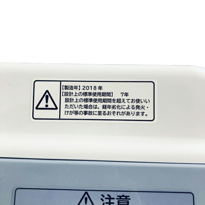 楽天市場】【中古】 【楽天スーパーSALE 3/3-3/11☆10%OFF】 日立 