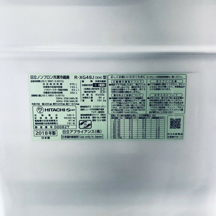 楽天市場】【中古】 【お買い物マラソン 1/9-16☆10%OFF！】 【自社 