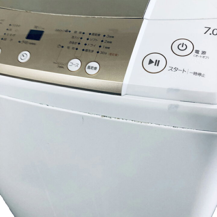 楽天市場】【中古】 ハイアール Haier 洗濯機 2017年製 全自動洗濯機 