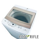 【中古】 アクア AQUA 洗濯機 2023年製 全自動洗濯機 5.0kg ピンクゴールド 送風 乾燥機能付き AQW-S5NBK(P) 一人暮らし 縦型 送料無料 設置無料 地域限定 RANK_A
