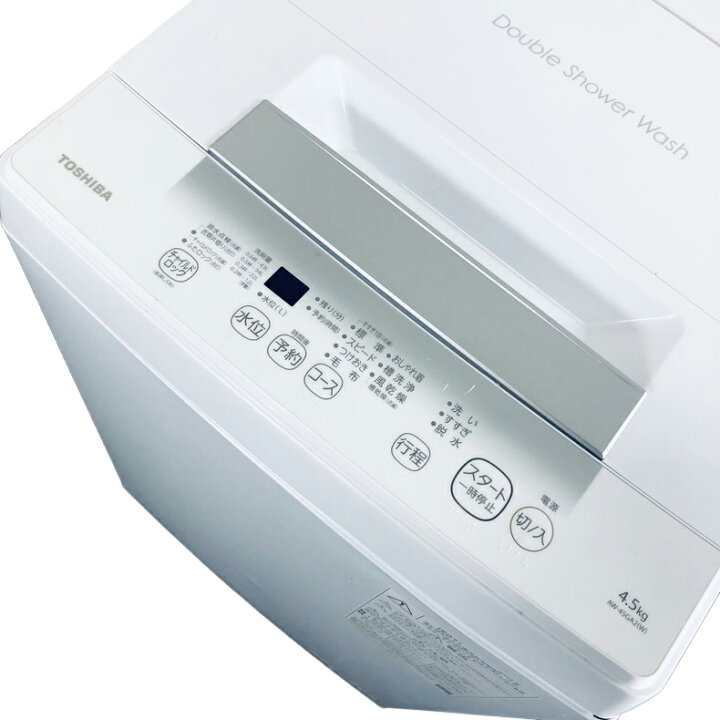 楽天市場】【中古】 東芝 TOSHIBA 洗濯機 2024年製 全自動洗濯機 4.5kg 