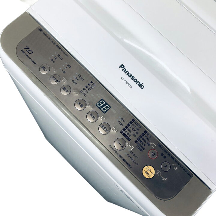 楽天市場】【中古】 パナソニック Panasonic 洗濯機 2017年製 全自動 