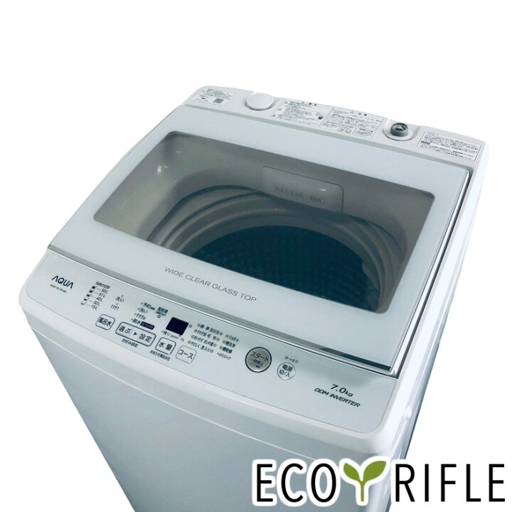 楽天市場】【中古】 アクア AQUA 洗濯機 2019年製 全自動洗濯機 7.0kg 