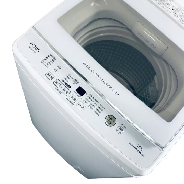 楽天市場】【中古】 アクア AQUA 洗濯機 2019年製 全自動洗濯機 7.0kg 