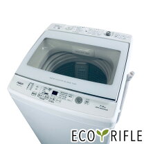 楽天市場】aqua洗濯機7キロの通販