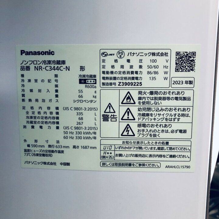 楽天市場】【中古】 【楽天スーパーSALE 3/3-3/11☆10%OFF】 【自社 