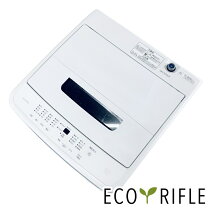 楽天市場】アイリスオーヤマ iaw-t502en（洗濯機タイプ全自動式）の通販