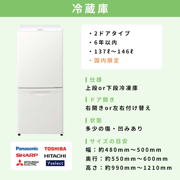 m59売約済み□大阪府無料配送□2019年製 Hisense 家電2点セット(洗濯機 