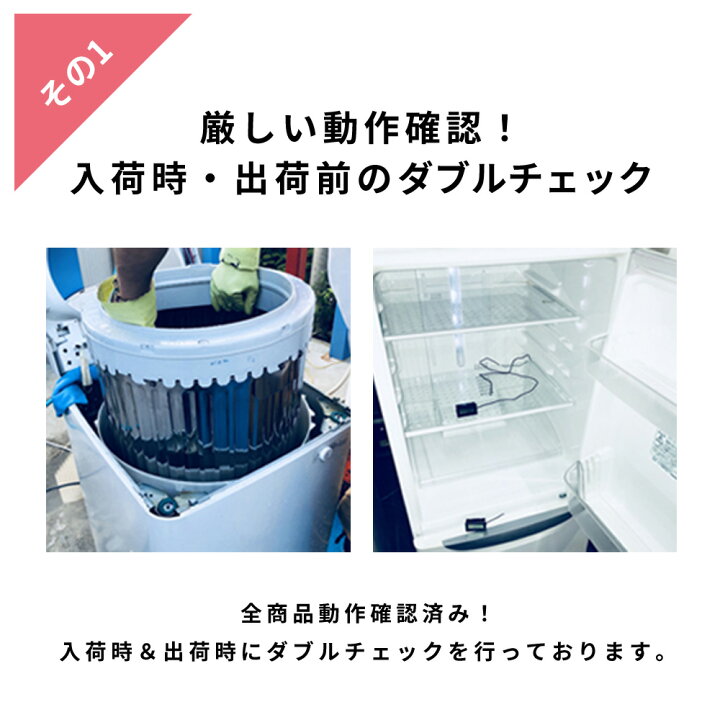 楽天市場】【中古】 【お買い物マラソン 3/21/-3/27☆P10倍】 家電 