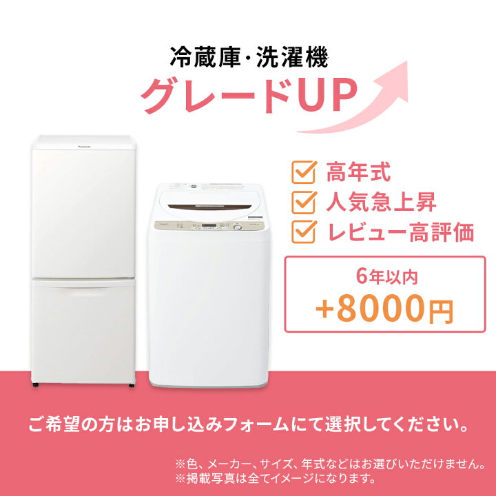 楽天市場】【中古】 【お買い物マラソン 3/21/-3/27☆P10倍】 家電 