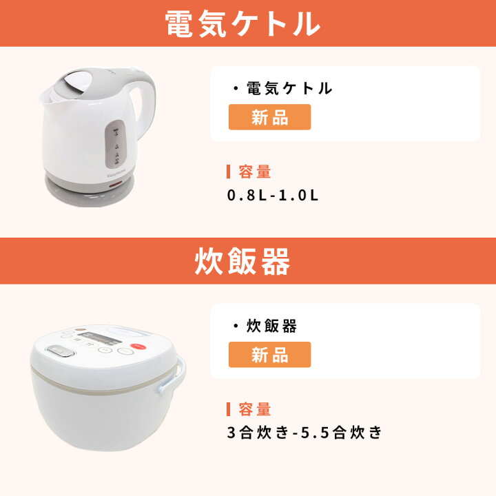 楽天市場】【180日保証】 家電セット 7点セット 中古 冷蔵庫 洗濯機 