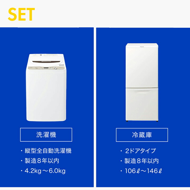 楽天市場】【お買い物マラソン 4/4-10☆10%OFF】 【90日保証】 家電 