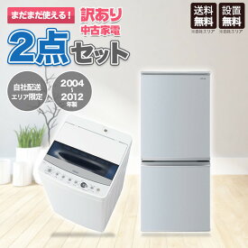 楽天市場 一人暮らし 家具 家電 セットの通販