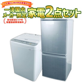 楽天市場 一人暮らし 家電セット 中古 家電 の通販