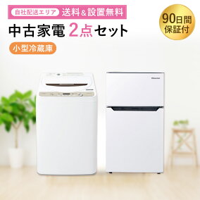 楽天市場】家電セット | 人気ランキング1位～（売れ筋商品）