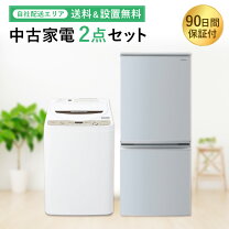楽天市場】冷蔵庫 一人暮らし パナソニック（メーカーアクア）の通販