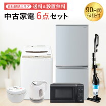 楽天市場】家電6点セットの通販 
